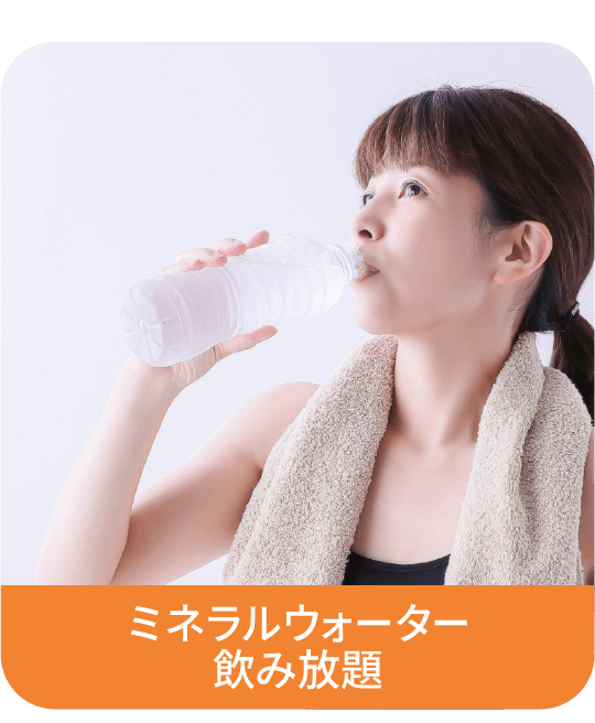 土足OK