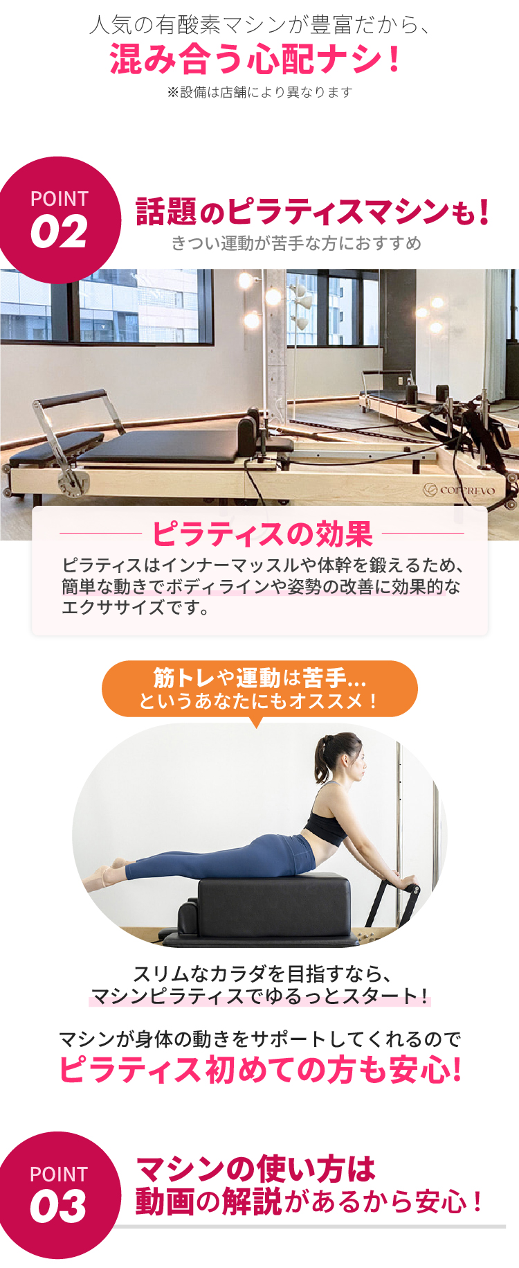 初心者にも優しい使用動画。トレーニング時にQRコードを読み込むだけ！